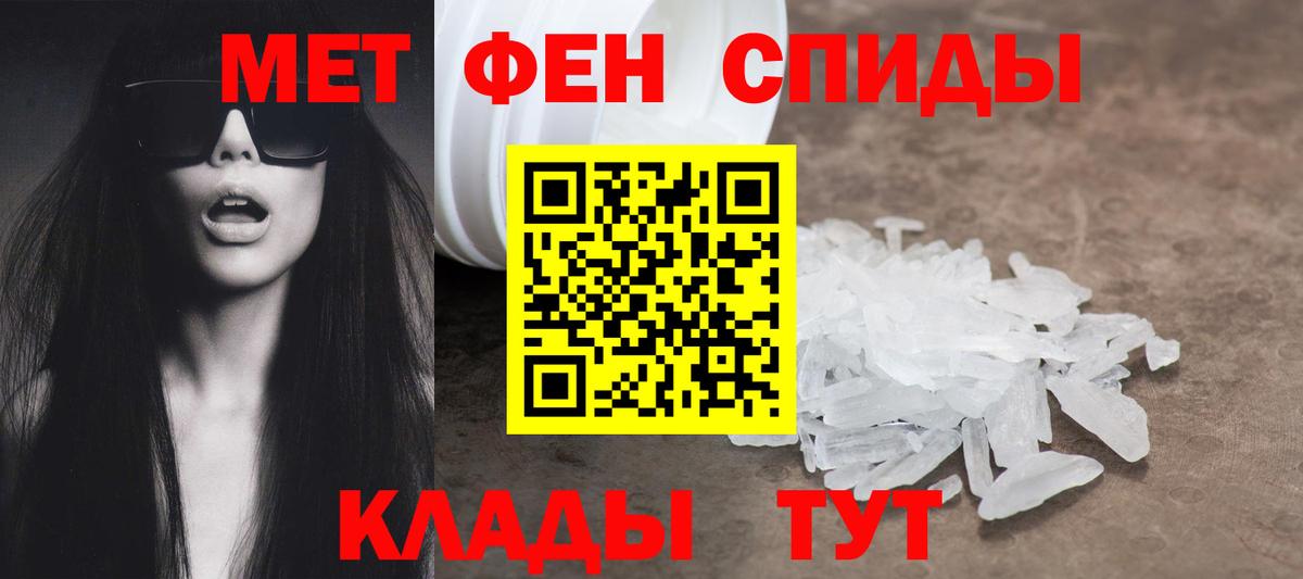Амфетамин 98% Омск
