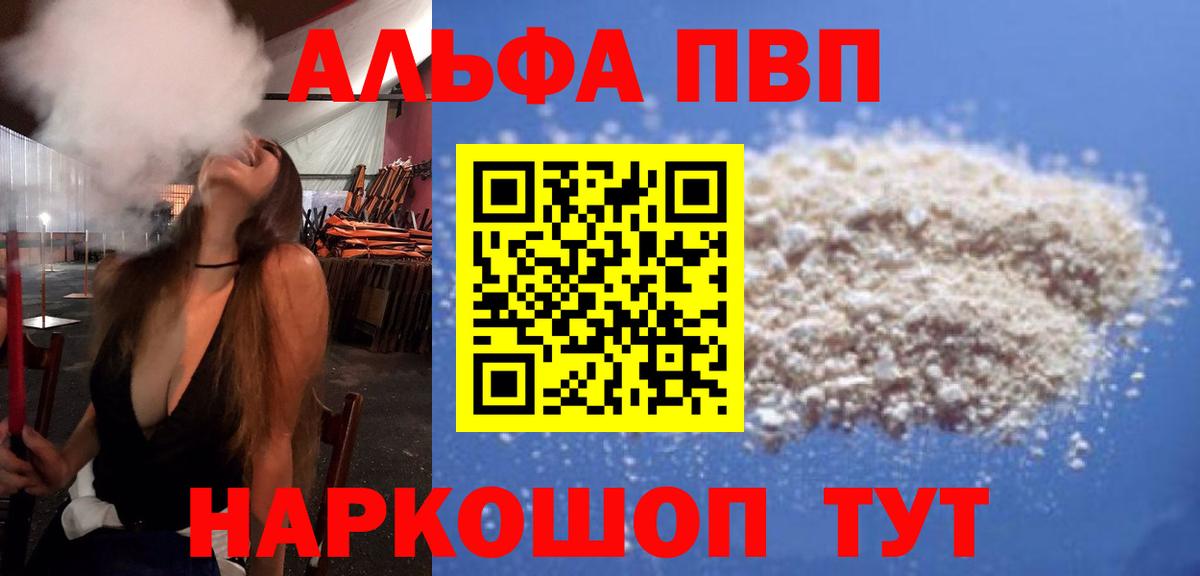 A PVP СК КРИС  Альфа ПВП крисы CK  Омск  Вход с VPN 