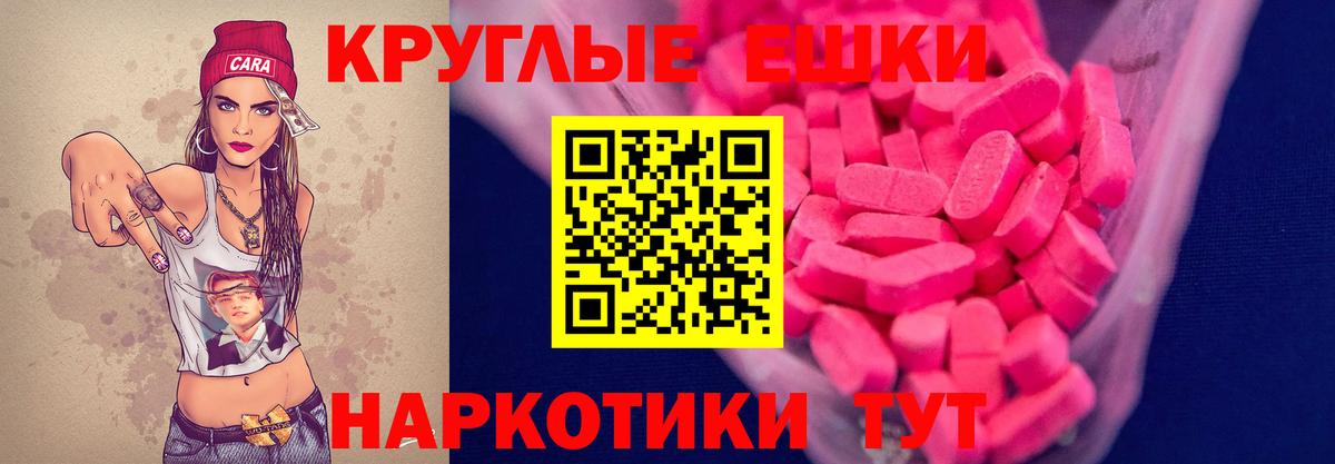 Экстази Cube Омск