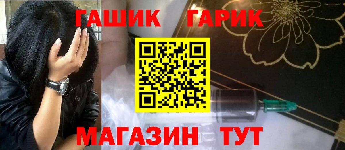 ГАШИШ AMNESIA HAZE  Вход с VPN  Гашиш хэш  как найти закладки  Омск 