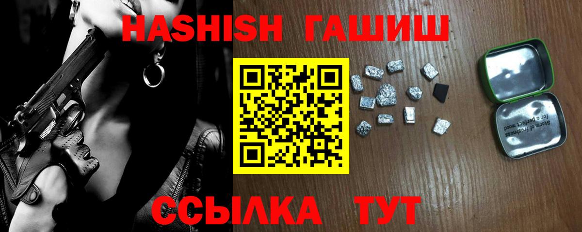 ГАШ VHQ Омск