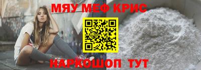 прущий лед Севастополь