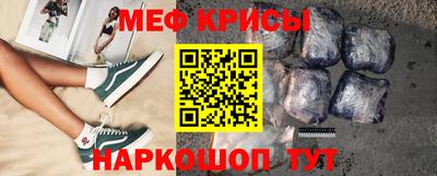 прущий лед Севастополь
