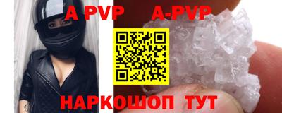 прущий лед Севастополь