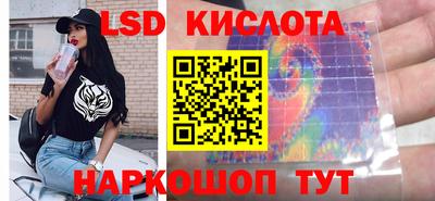 прущий лед Севастополь