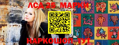прущий лед Севастополь