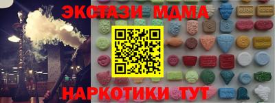 прущий лед Севастополь