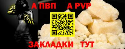 прущий лед Севастополь