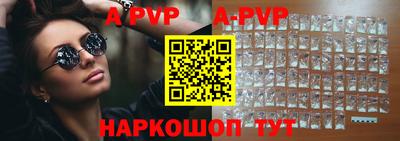 прущий лед Севастополь