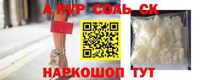 прущий лед Севастополь