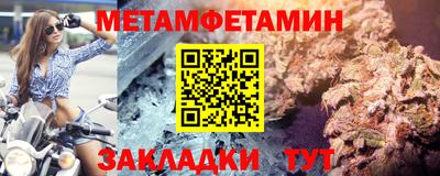 прущий лед Севастополь