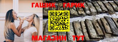 прущий лед Севастополь