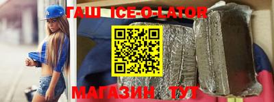 прущий лед Севастополь