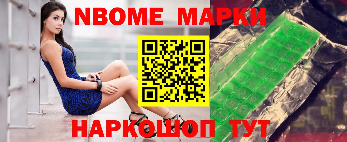 Лсд 25 экстази кислота Омск