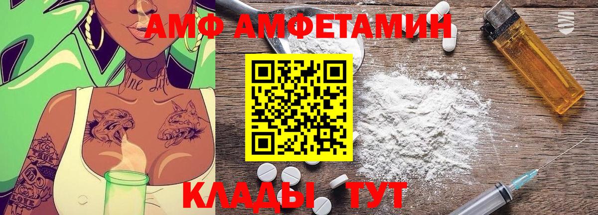 МЕТАМФЕТАМИН кристалл Омск