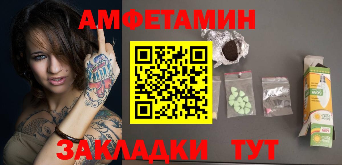 МЕТАМФЕТАМИН мет  МЕТАМФЕТАМИН мет  Вход с VPN  Первитин  Омск 