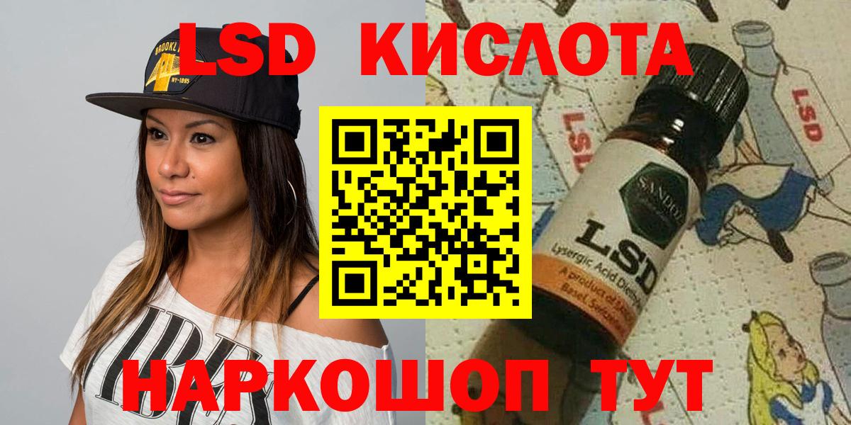 Омск  Марки NBOMe  Вход с VPN  Марки 25I-NBOMe 1500мкг  Марки 25I-NBOMe 1500мкг 