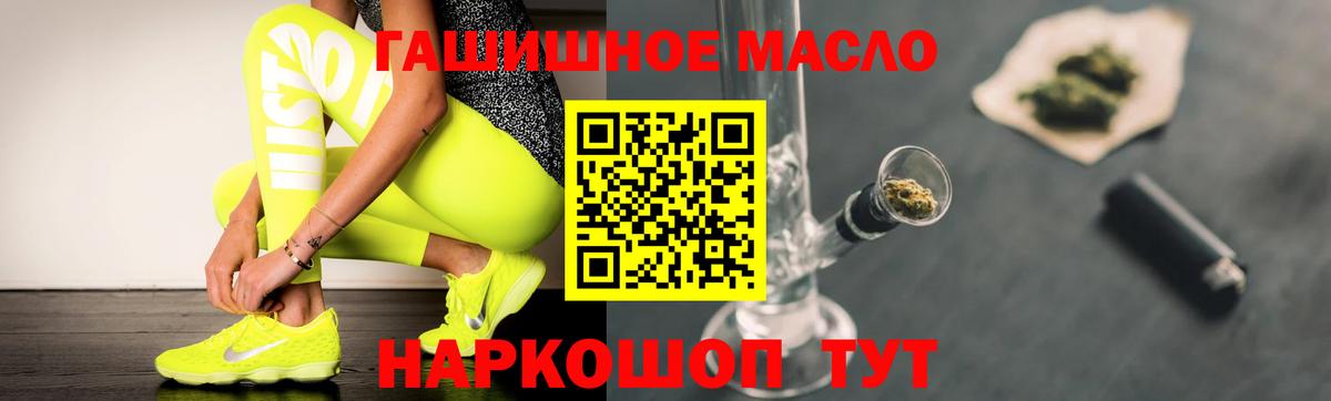 ГАШ  Марихуана  Кокаин  Омск  ГАШ  АМФ   Лсд 25  МЕФ кристаллы  NBOMe  Вход с VPN 